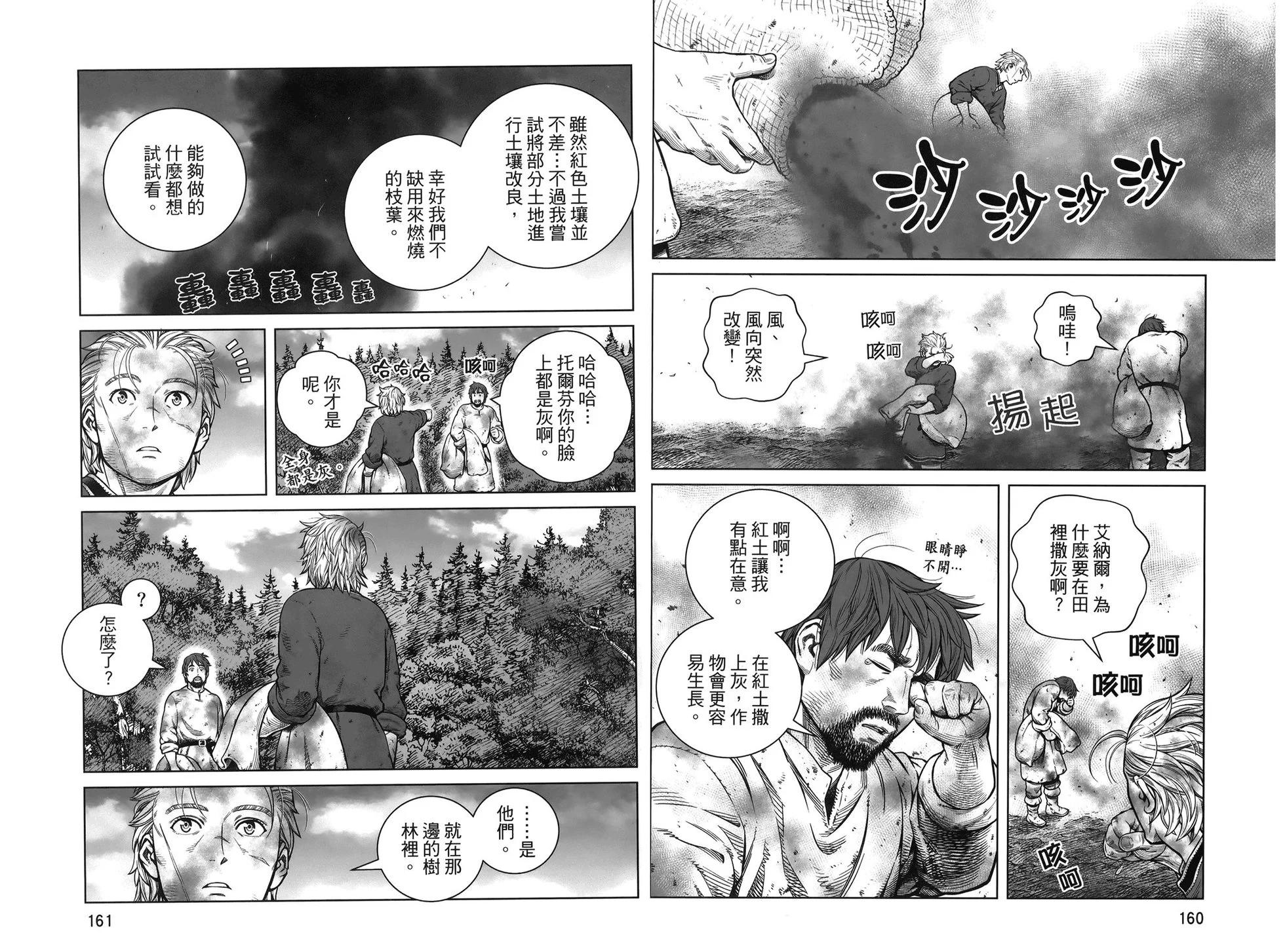 第 84 页