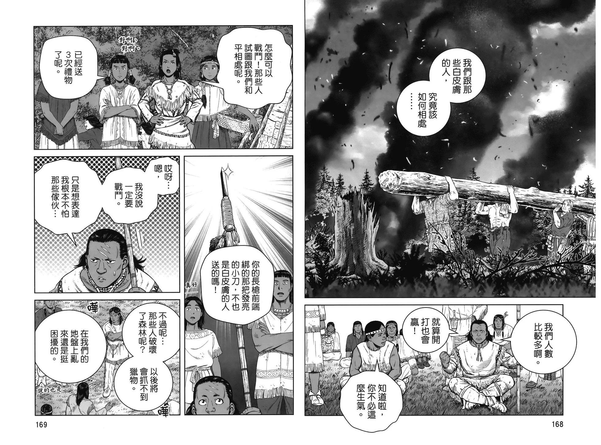 第 88 页