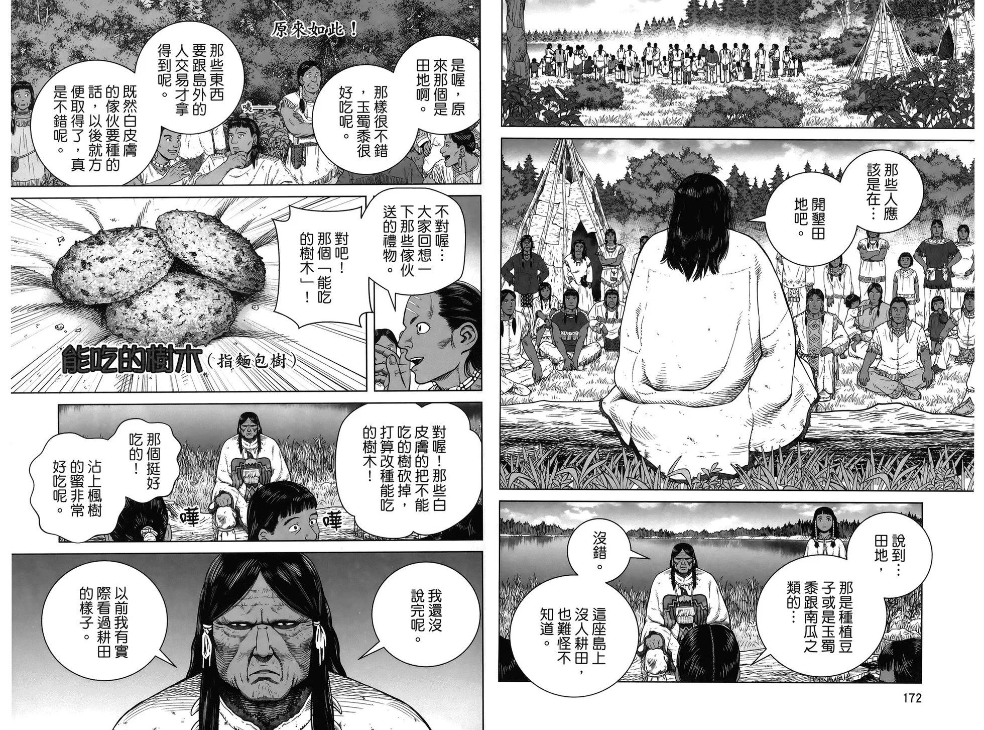 第 90 页