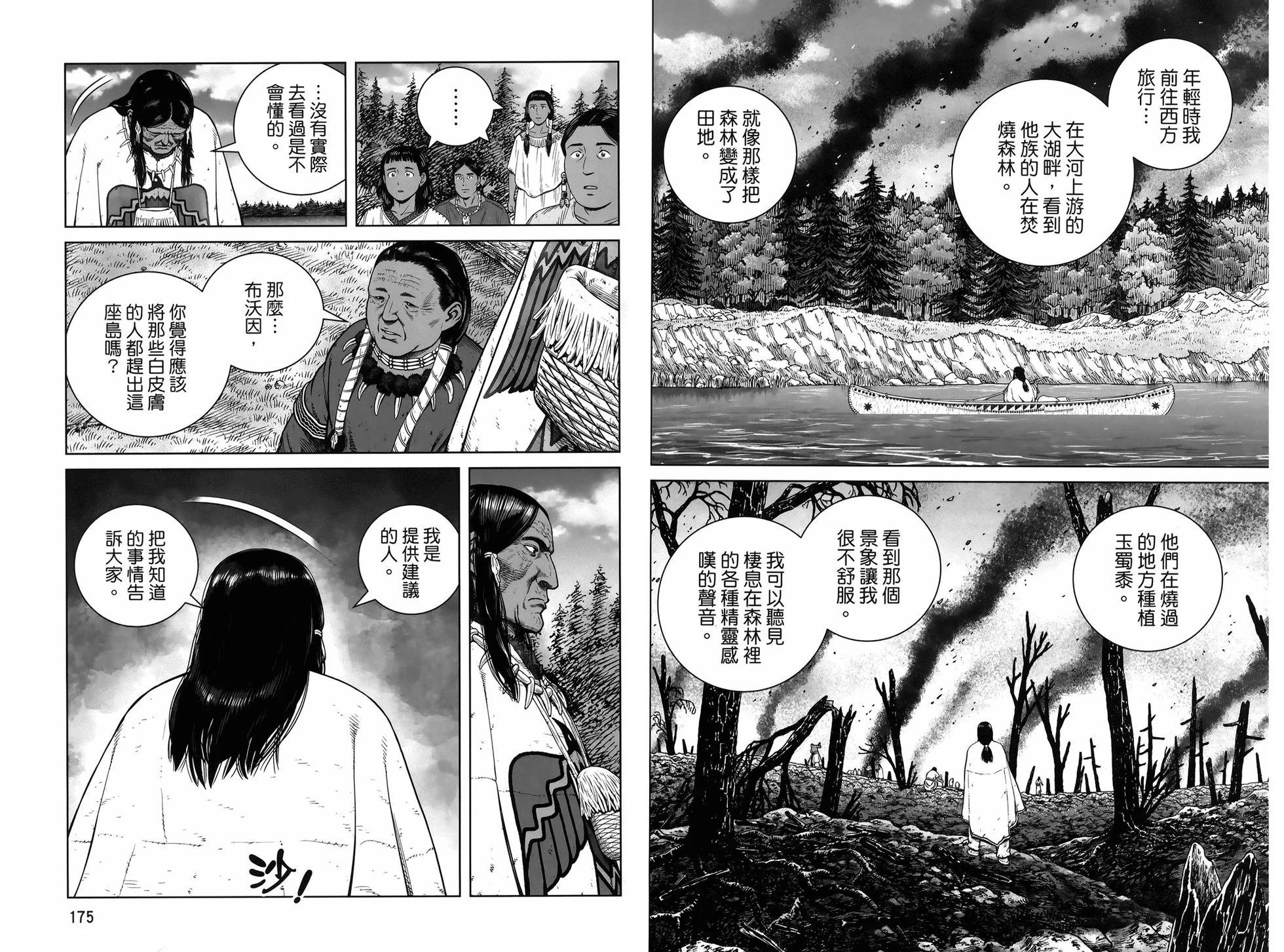 第 91 页