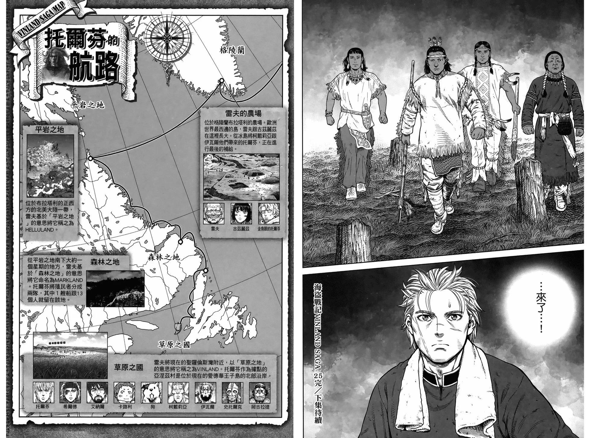 第 94 页