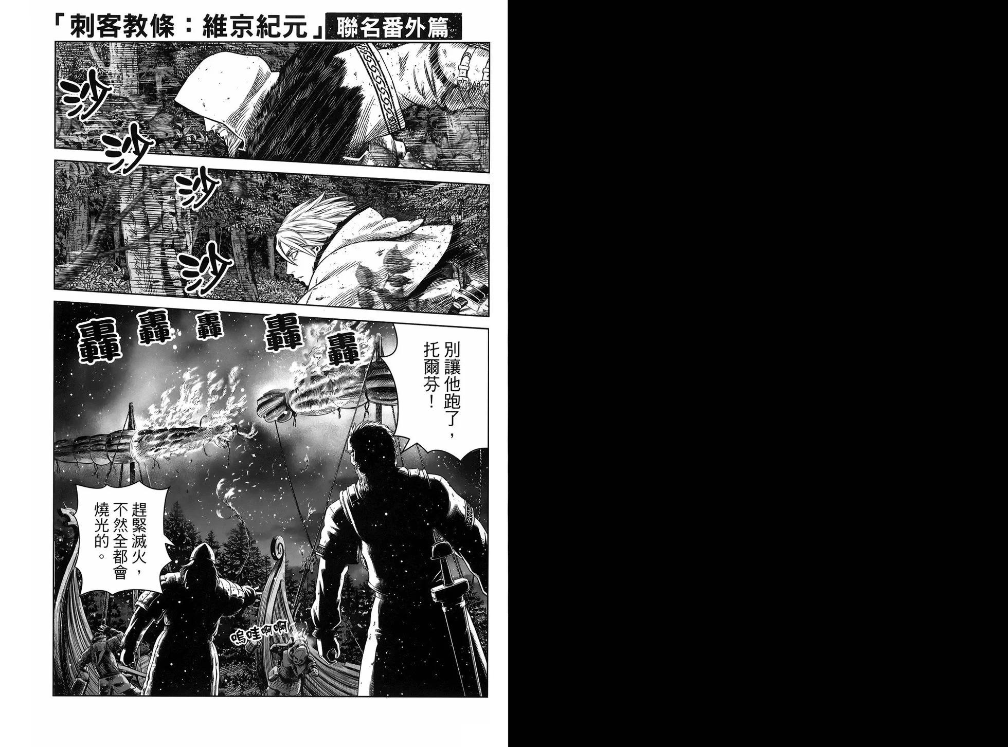 第 95 页
