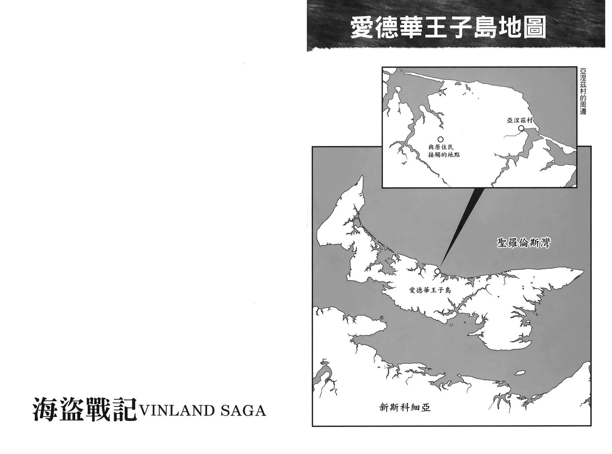 第 99 页