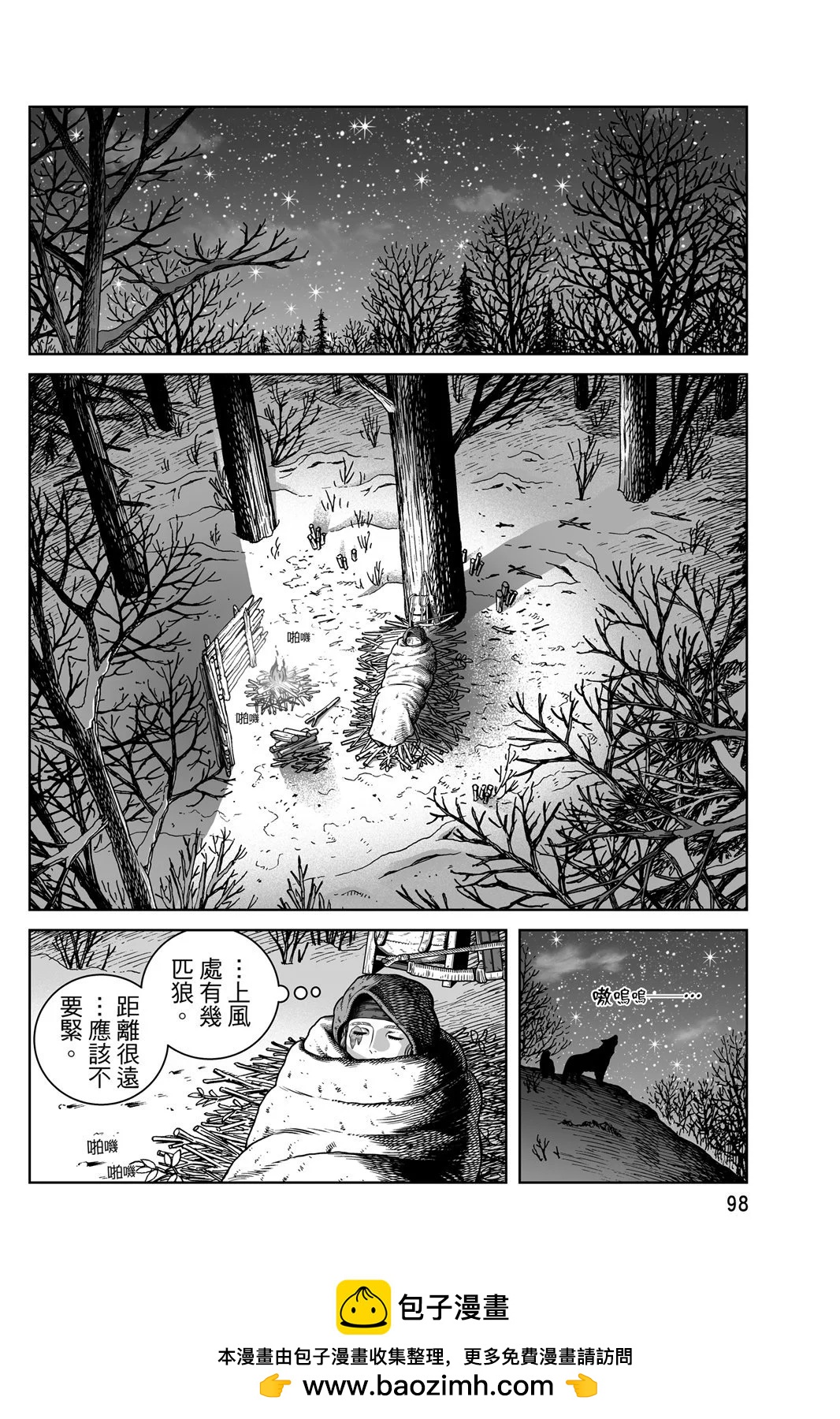 第 100 页