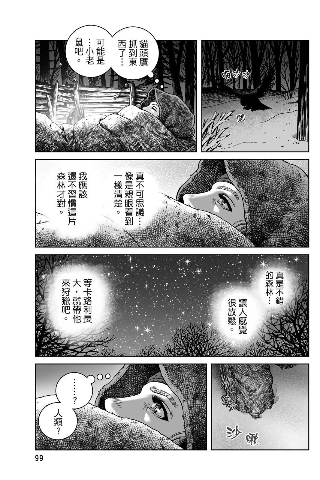 第 101 页