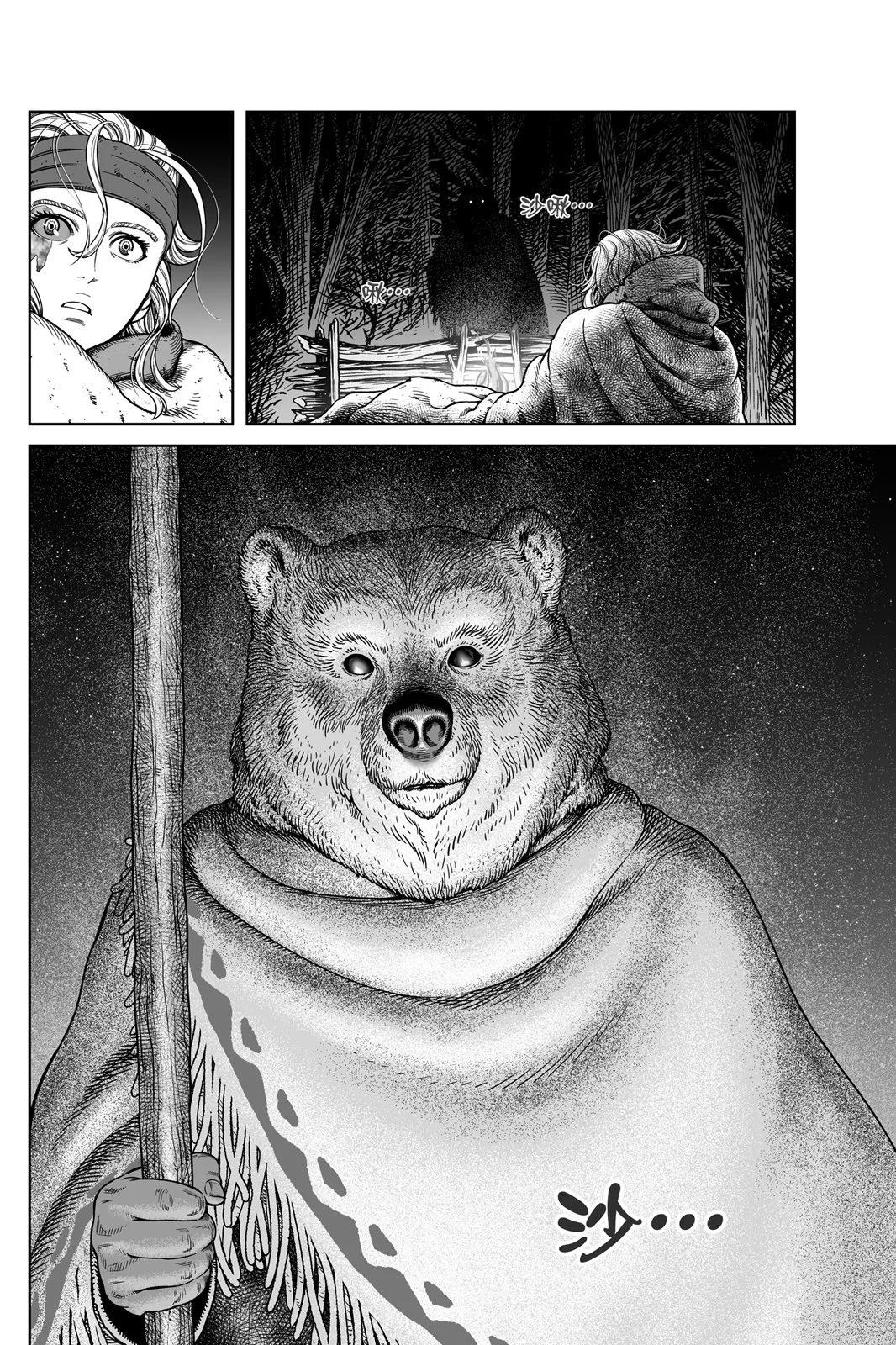 第 102 页