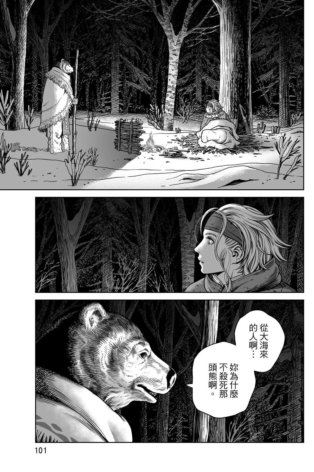 第 103 页