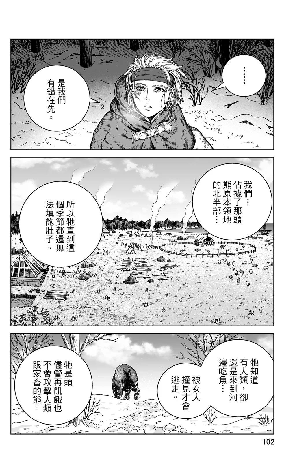 第 104 页