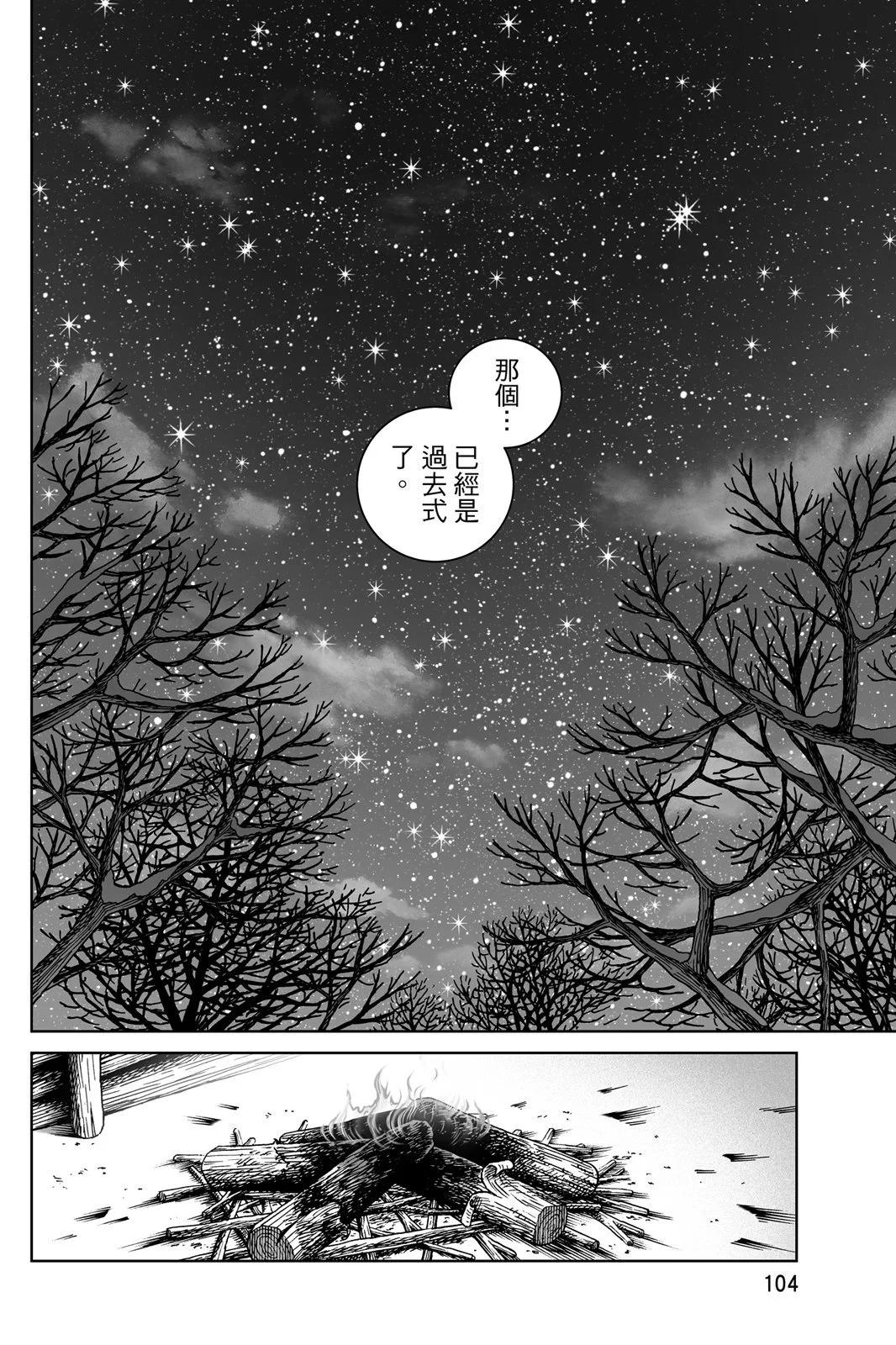 第 106 页