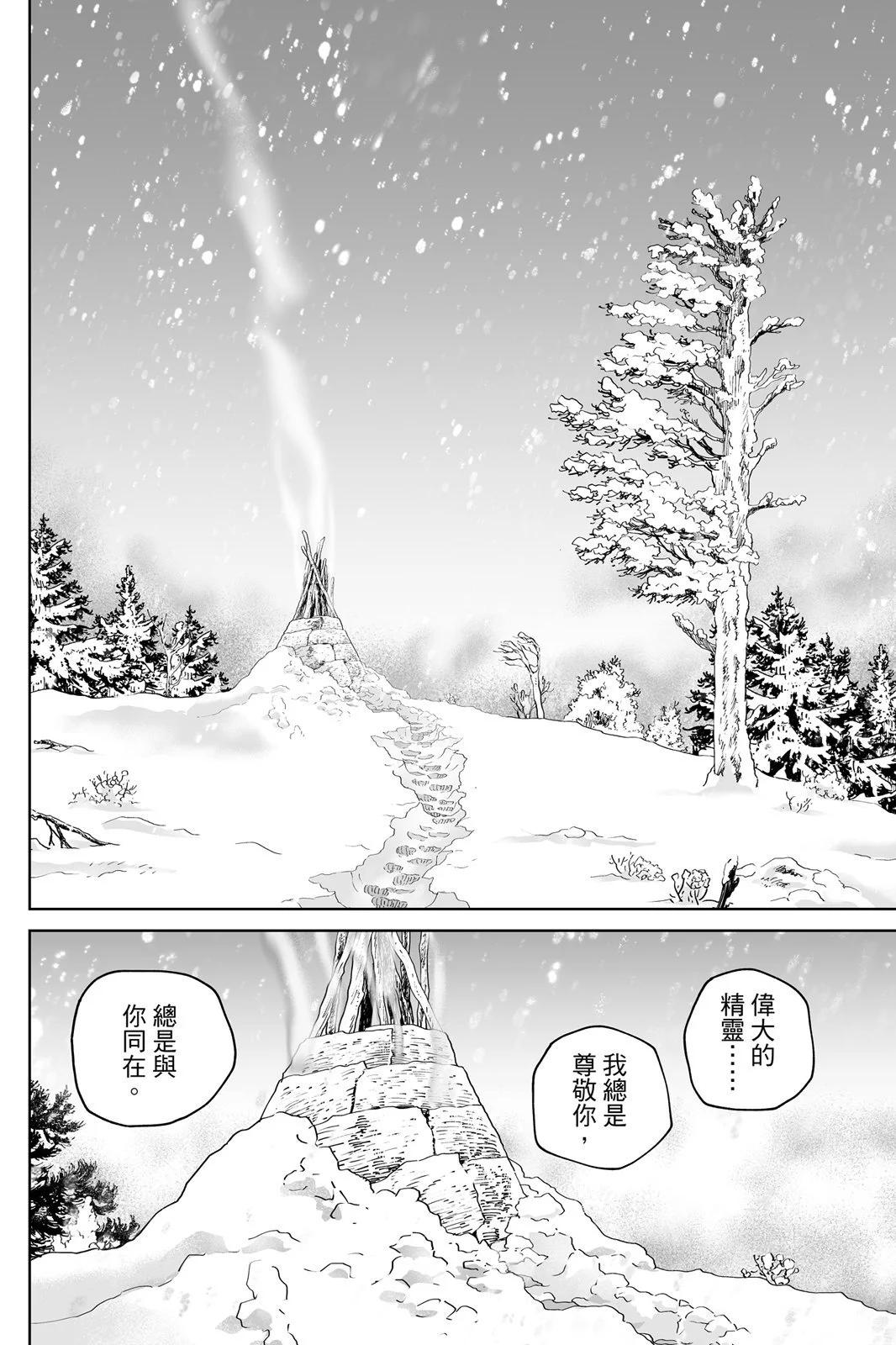 第 110 页