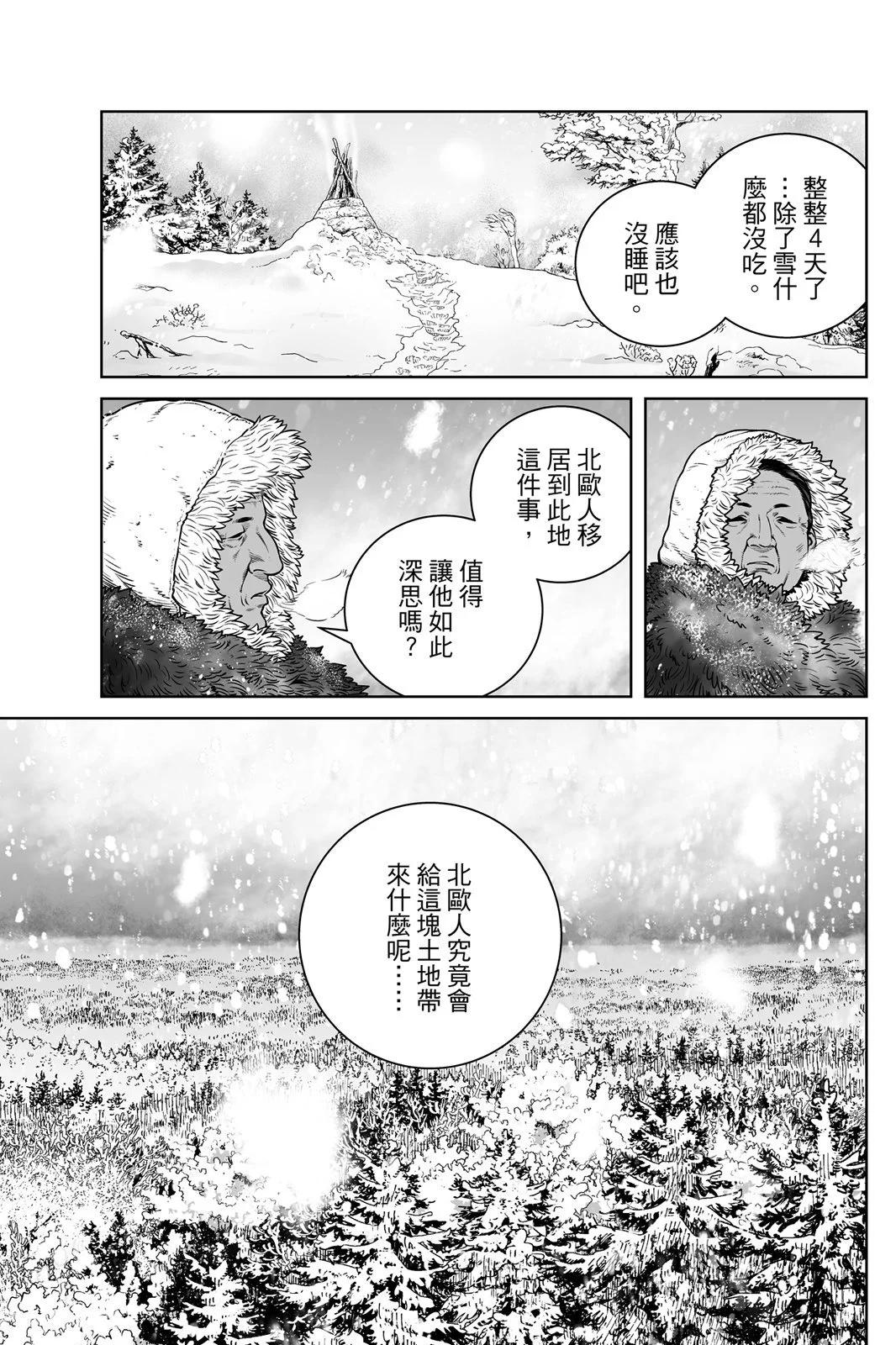 第 113 页