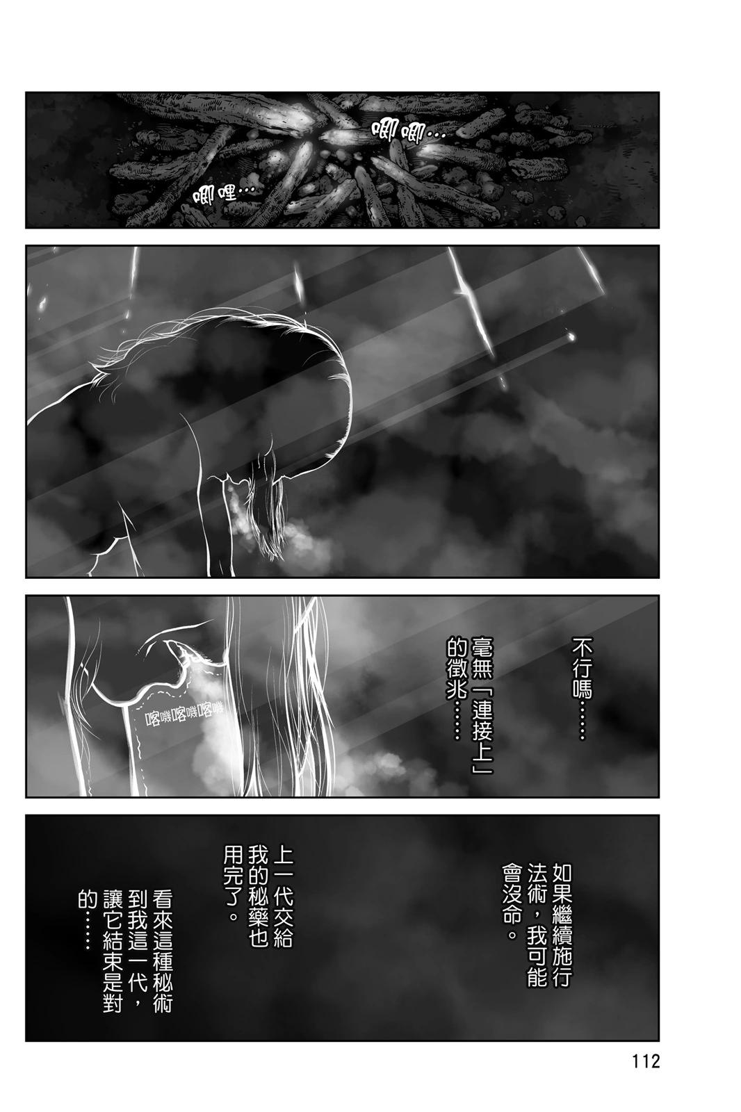 第 114 页