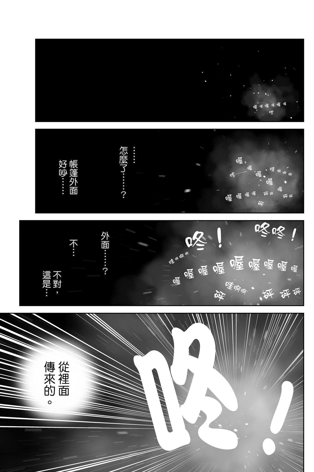 第 115 页
