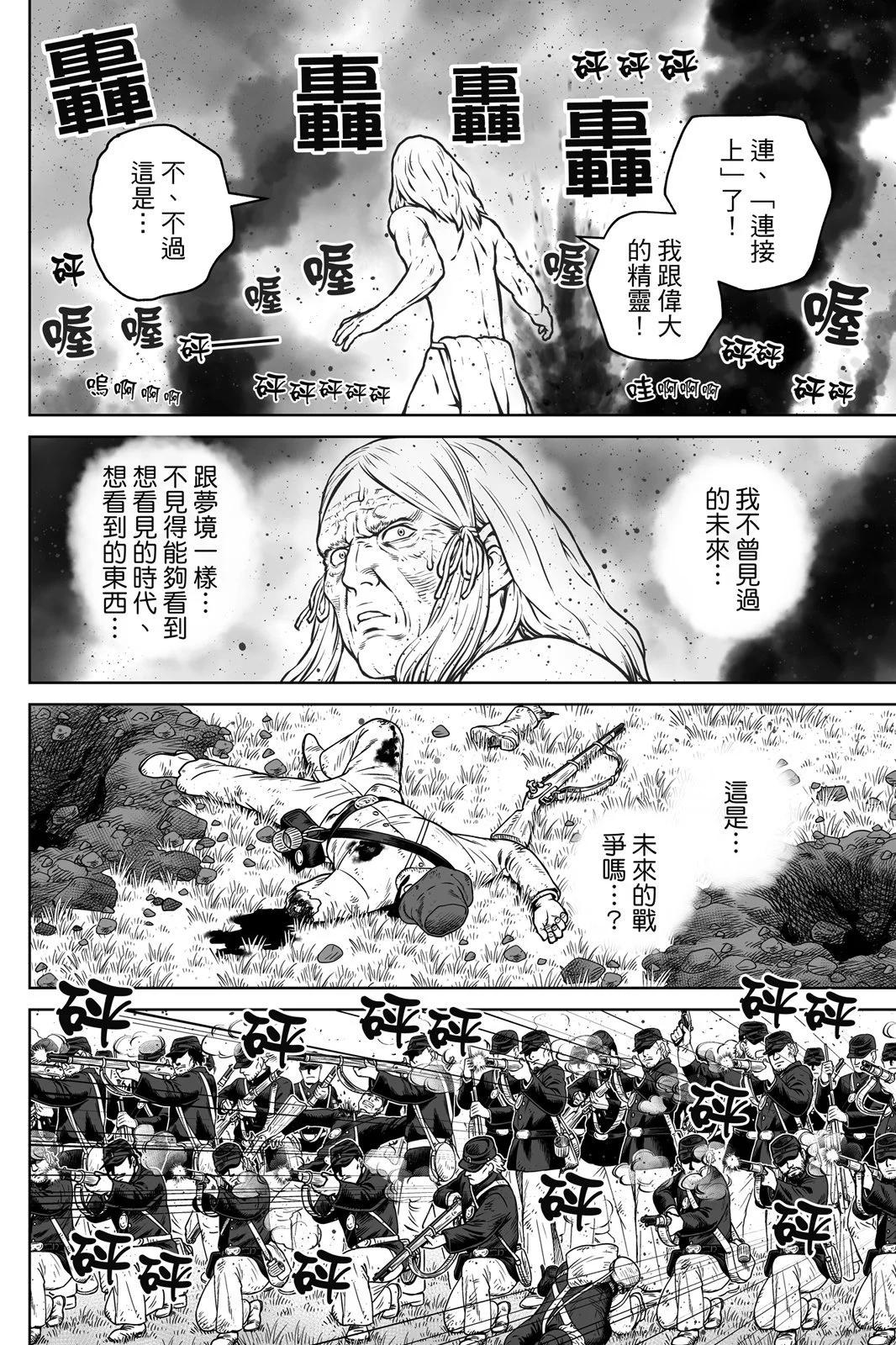 第 118 页