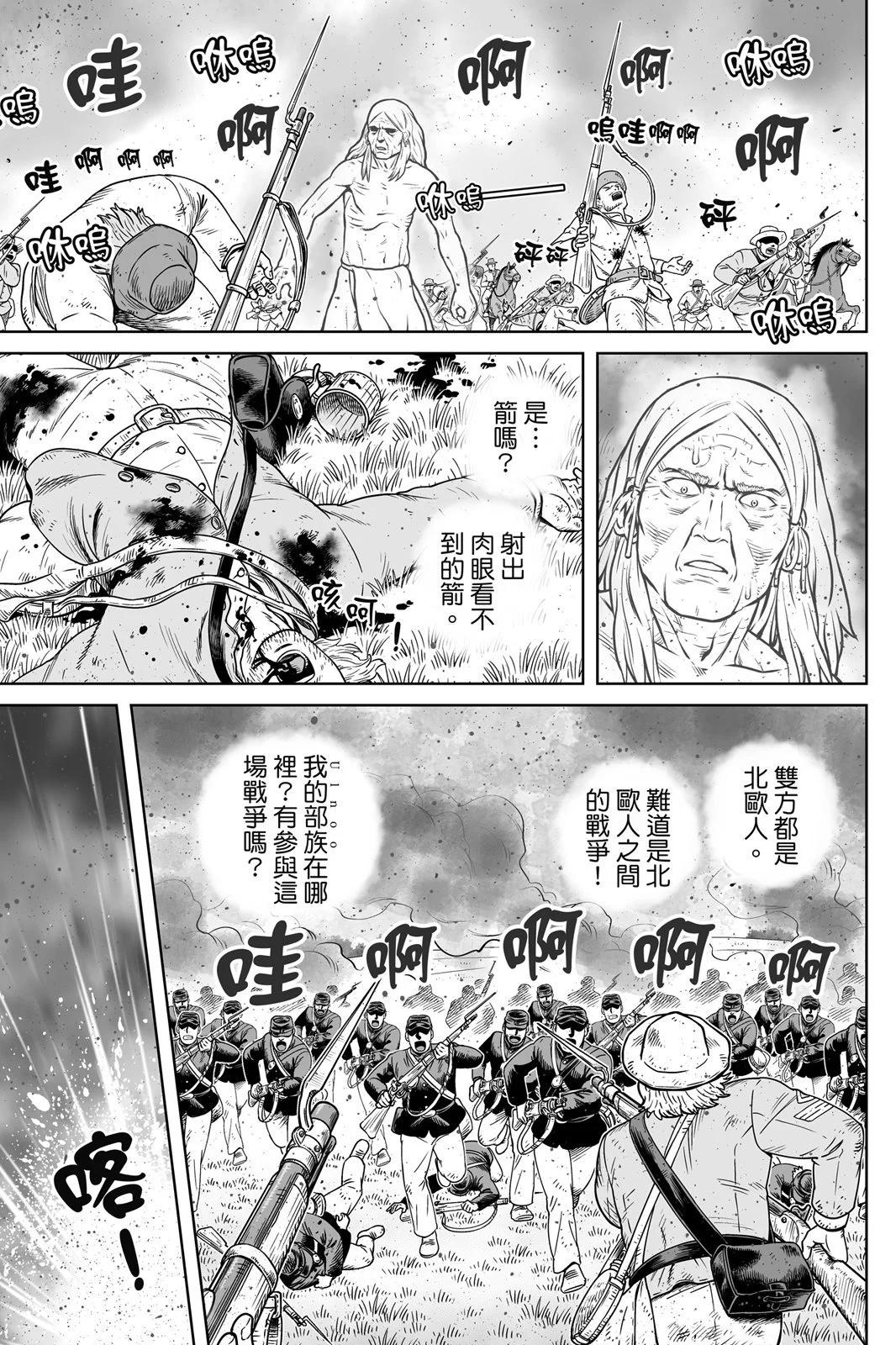 第 119 页