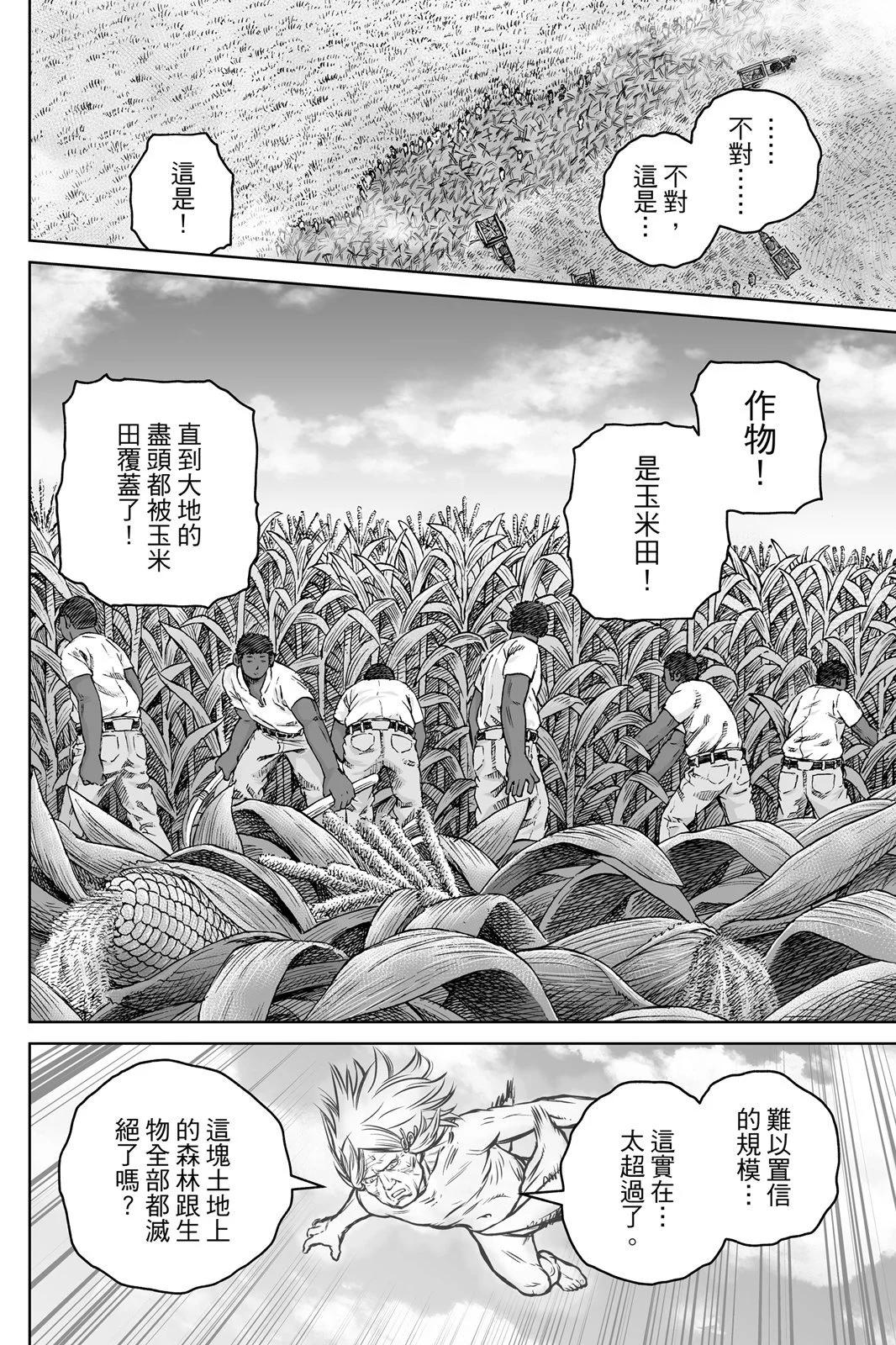 第 122 页