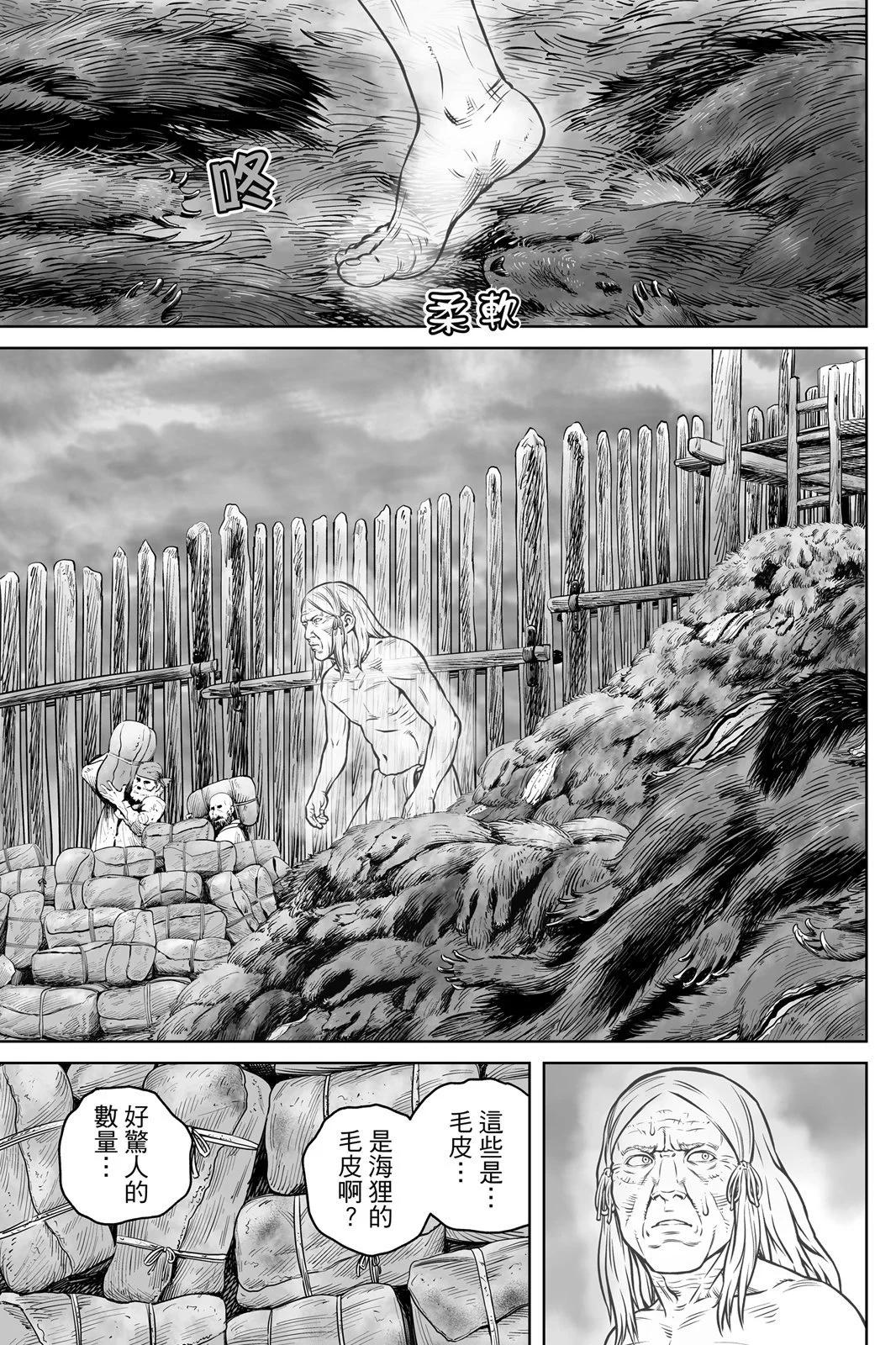 第 123 页
