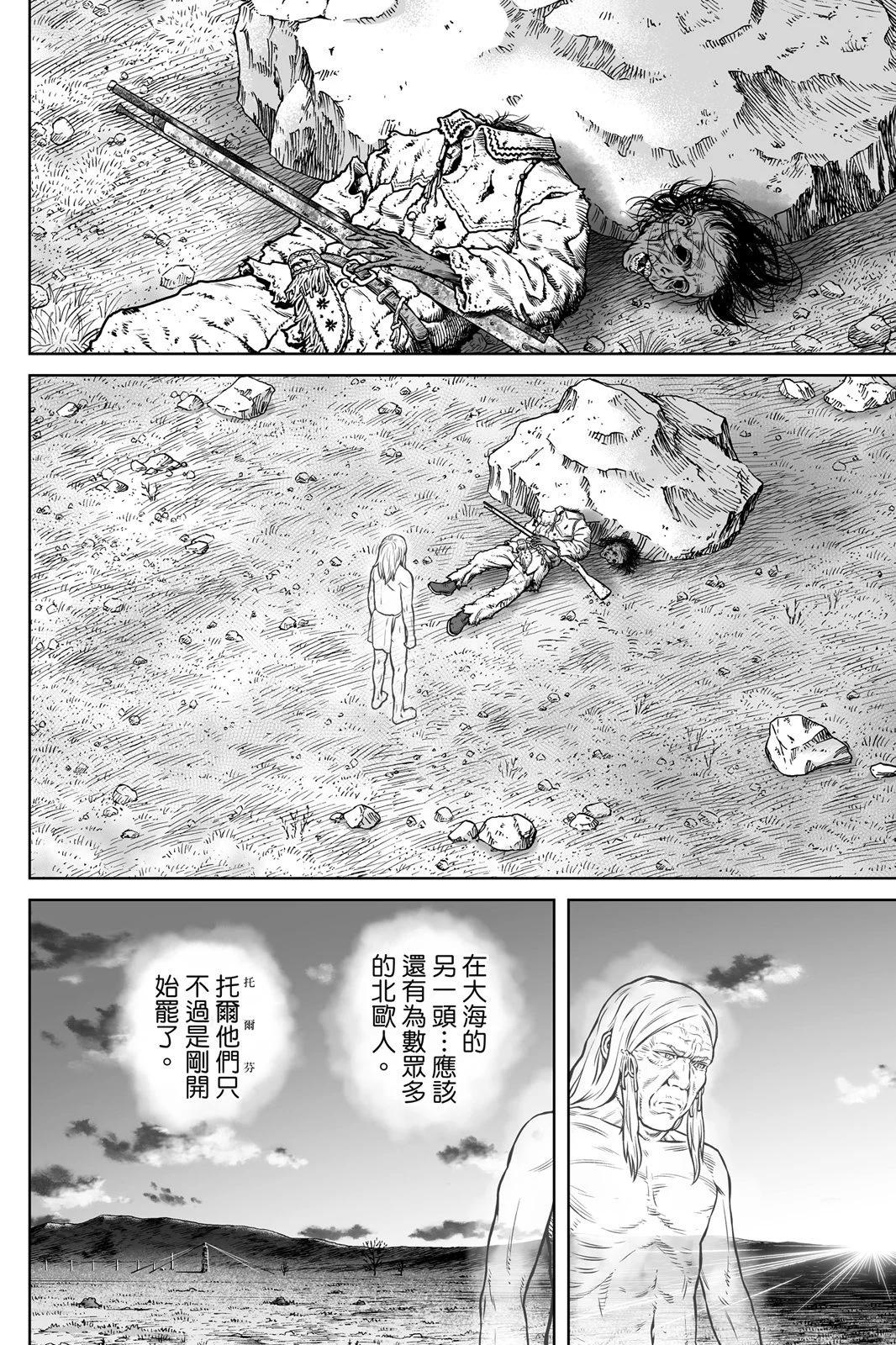 第 128 页