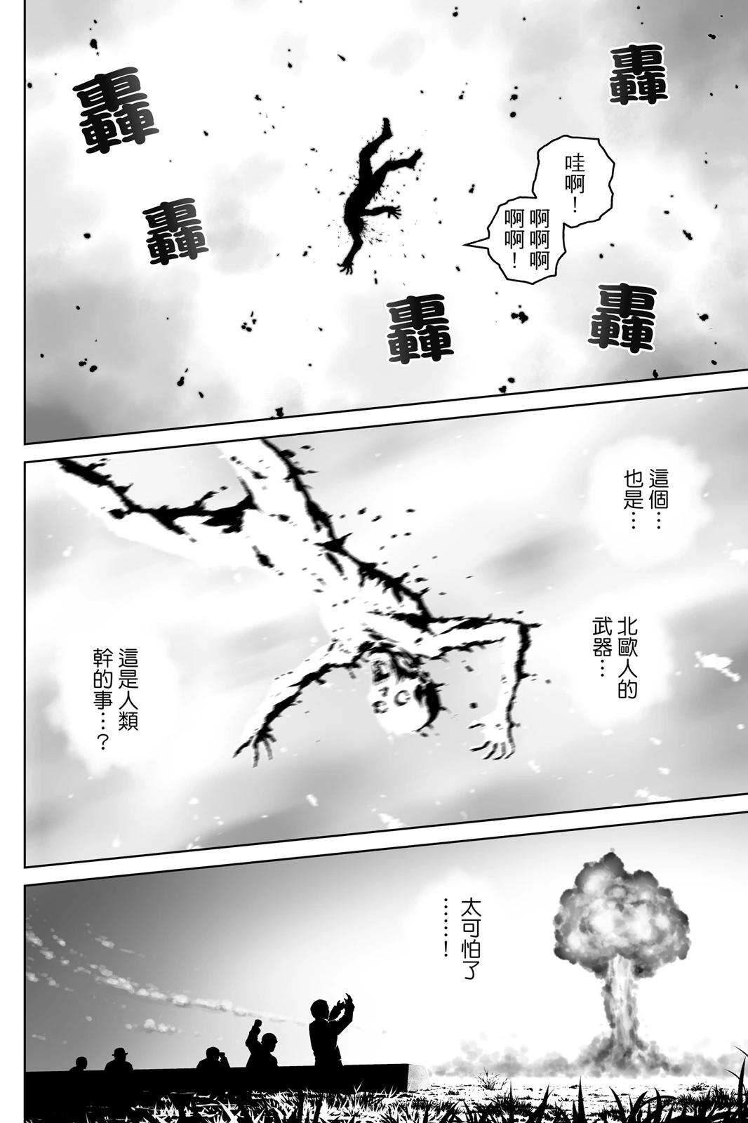 第 132 页