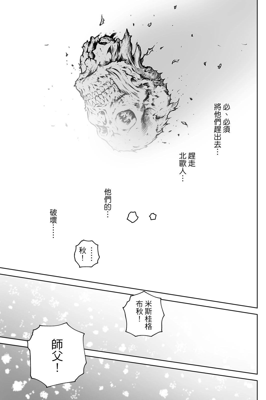 第 133 页