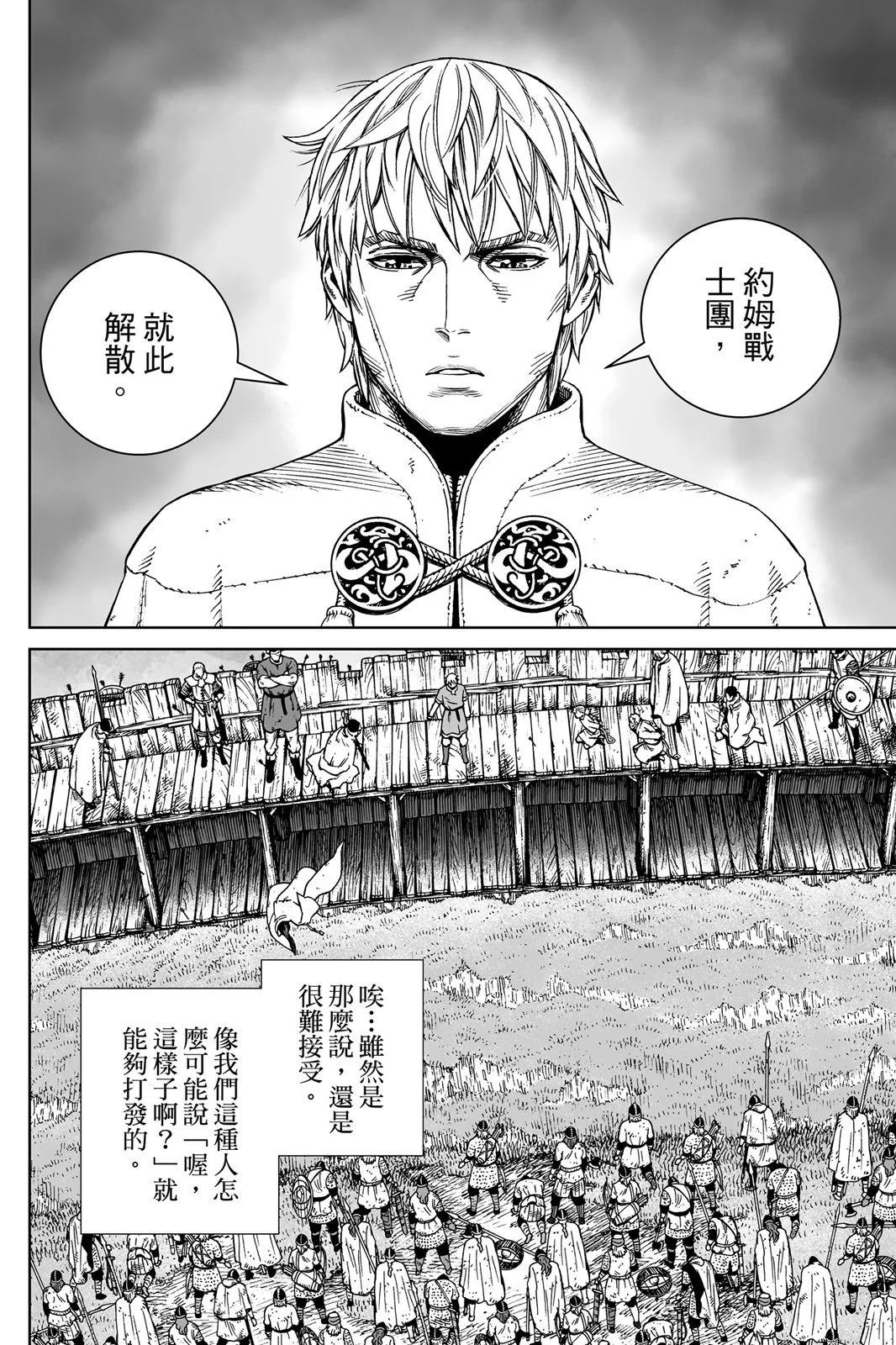 第 138 页