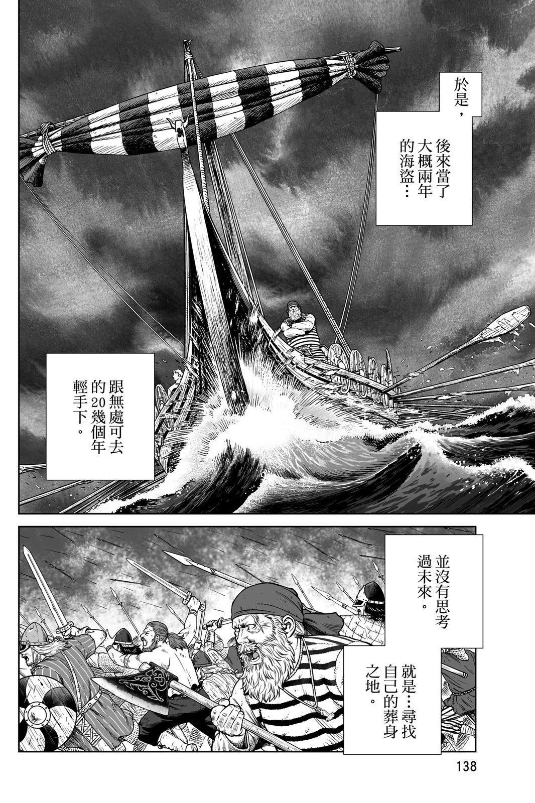 第 140 页