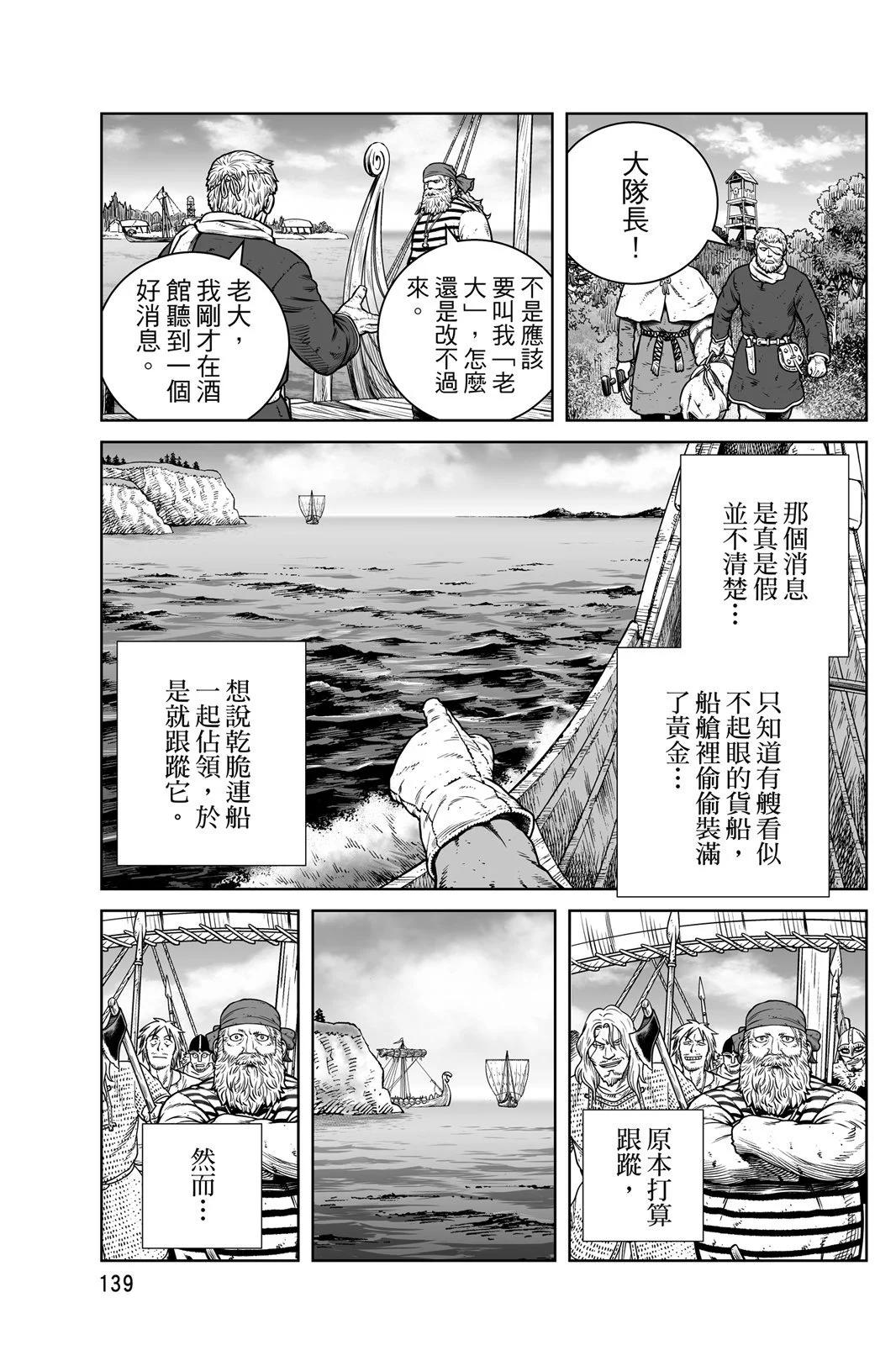 第 141 页