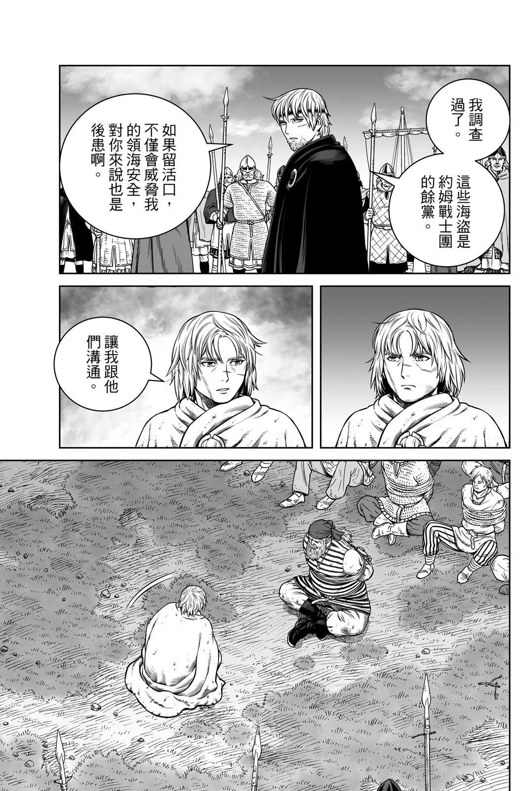 第 145 页