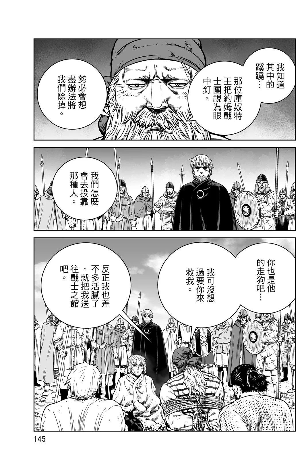 第 147 页