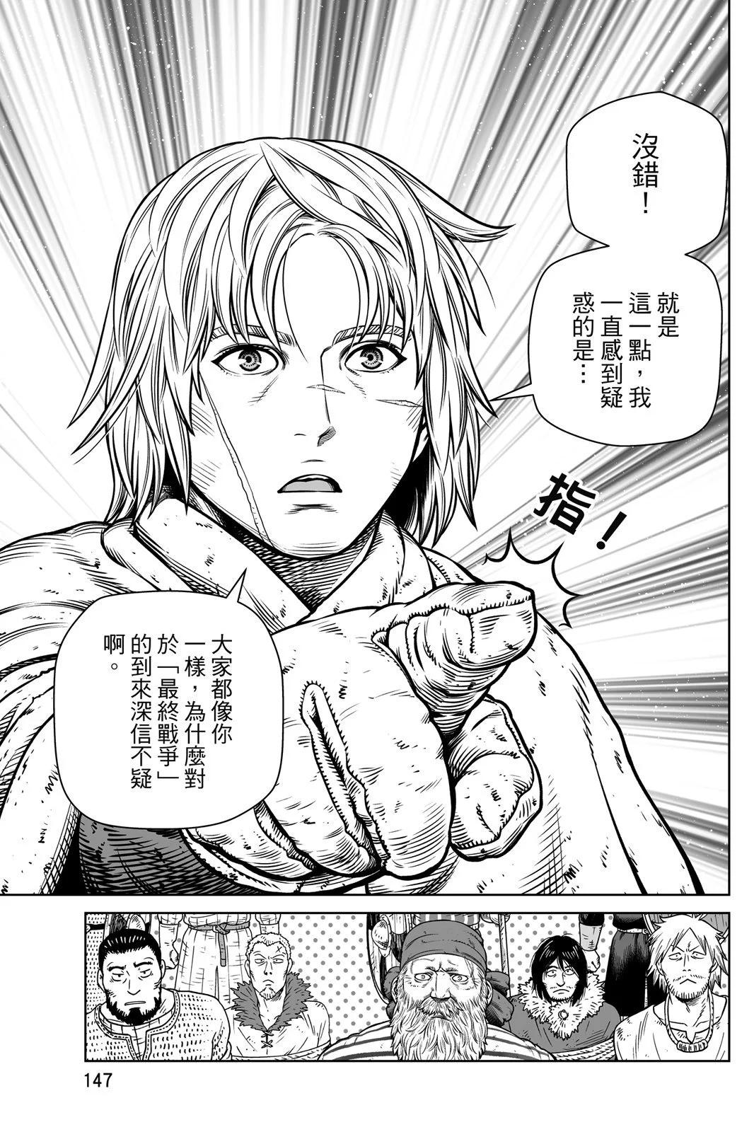 第 149 页