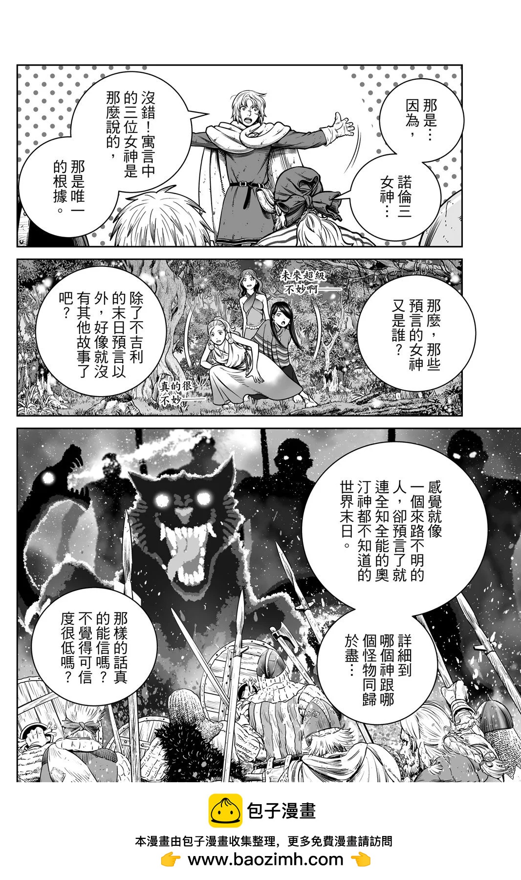第 150 页