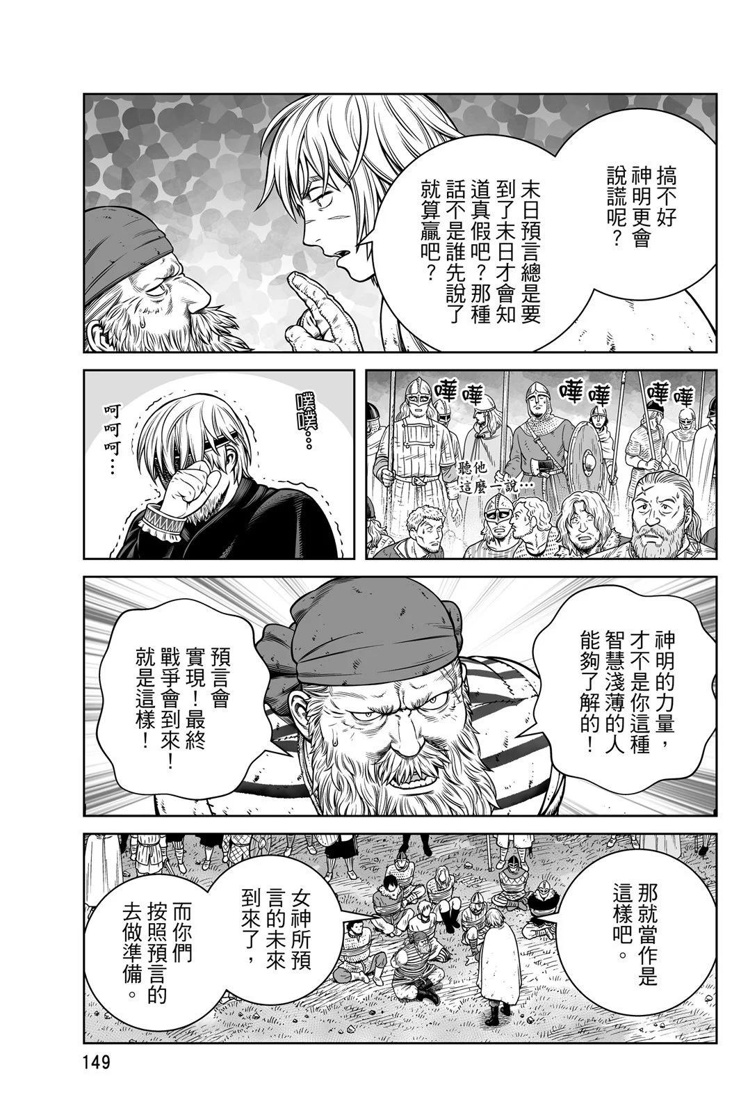 第 151 页