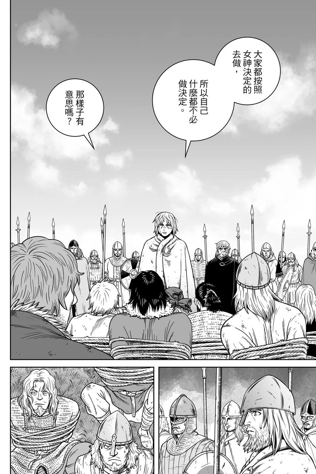 第 152 页