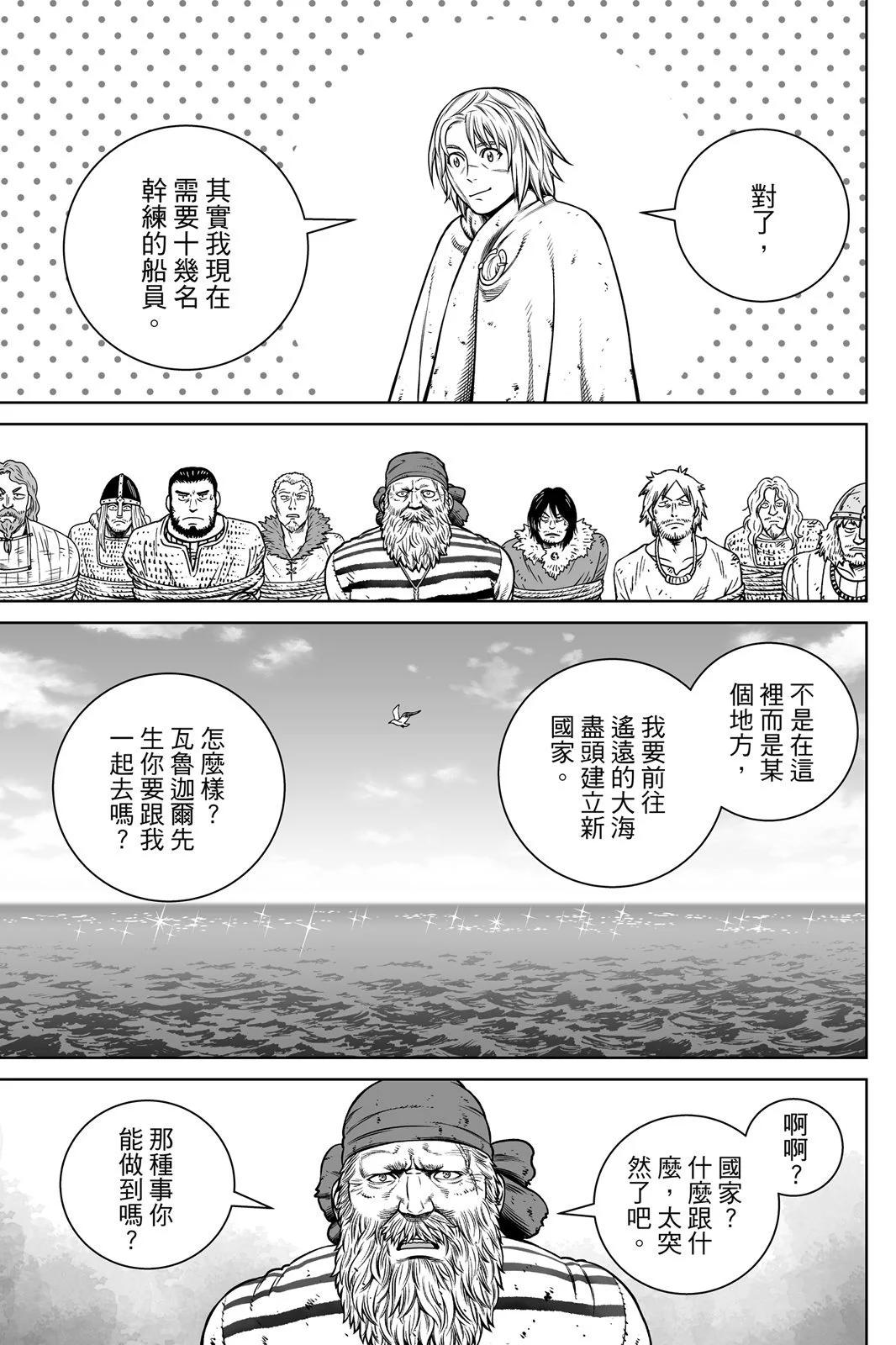 第 153 页