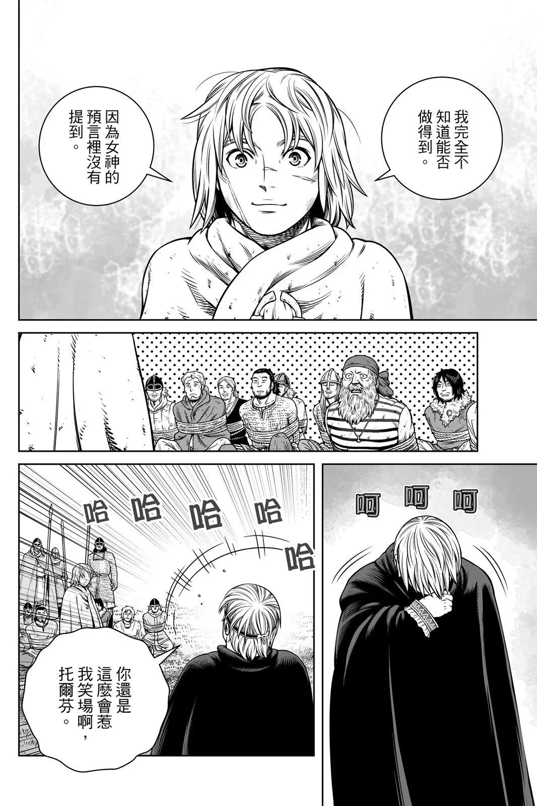 第 154 页