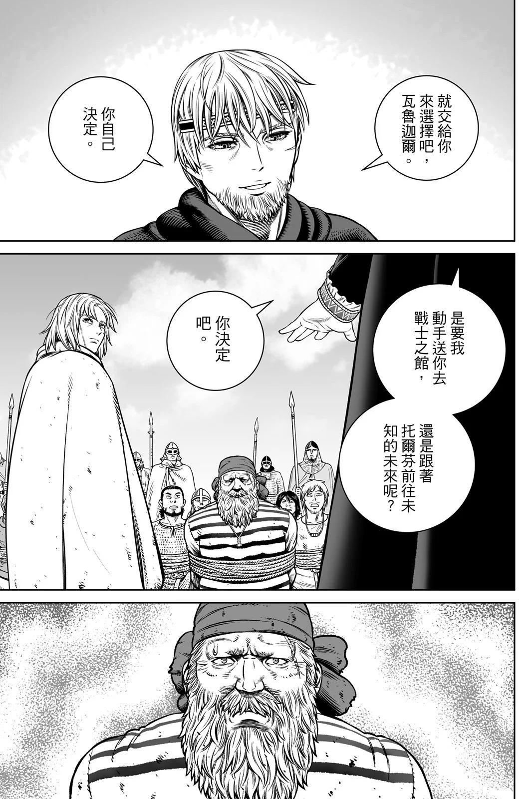 第 155 页