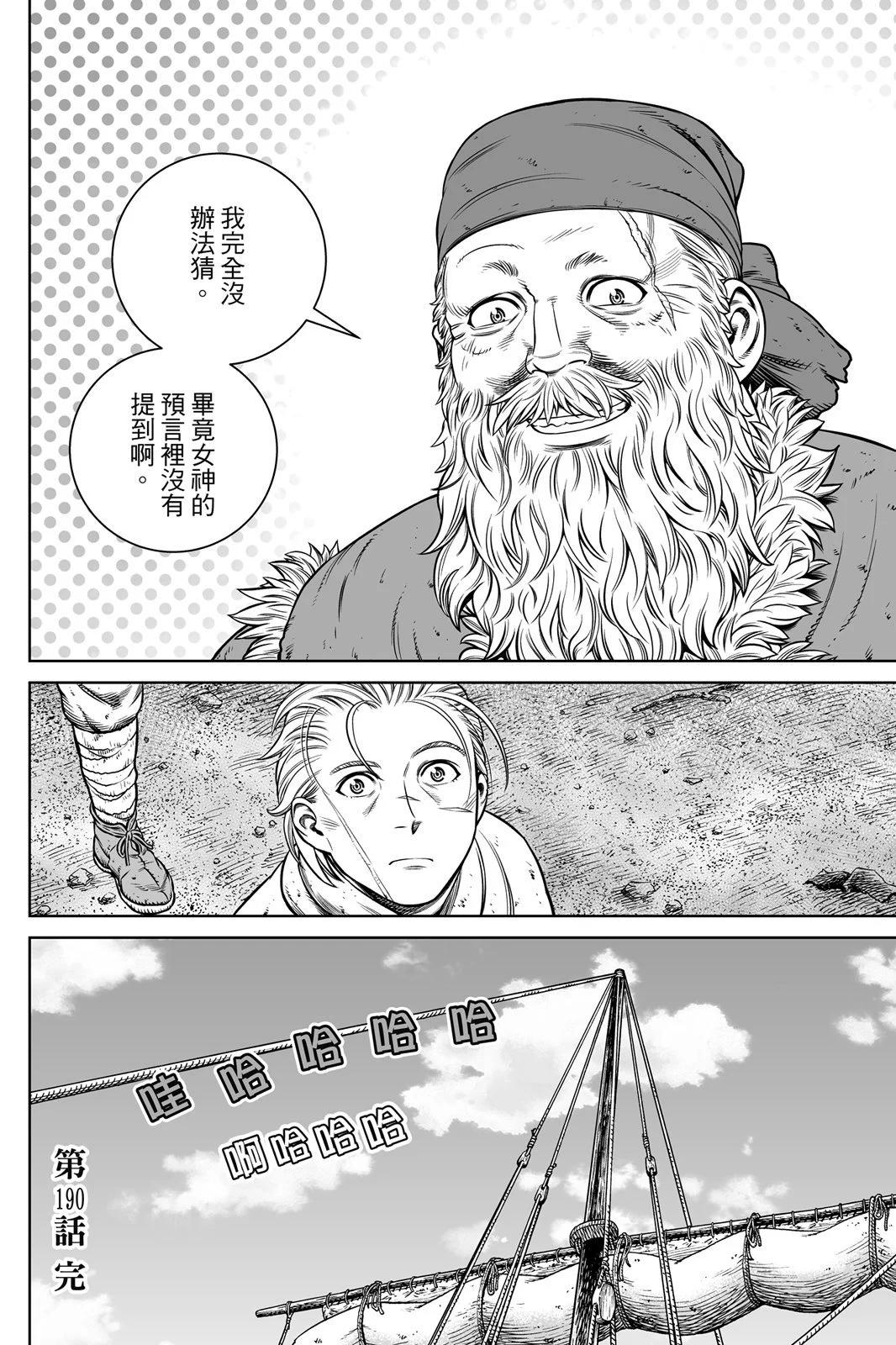 第 158 页