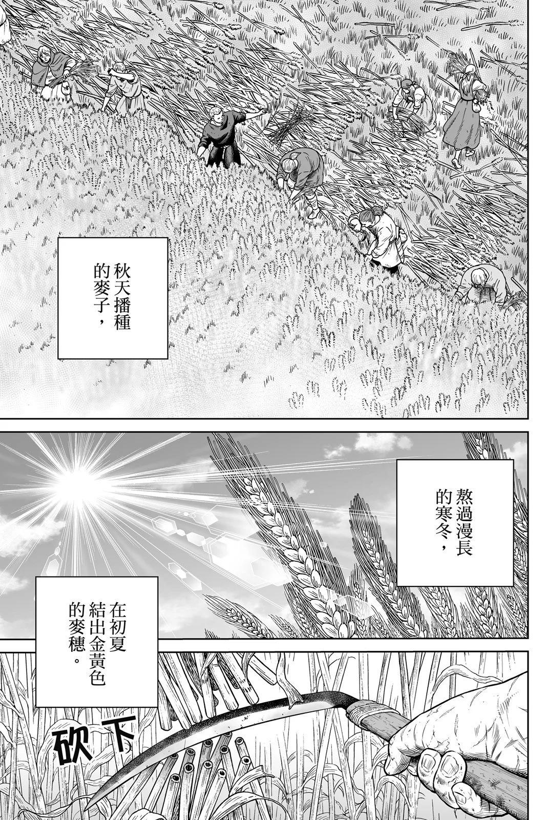 第 161 页