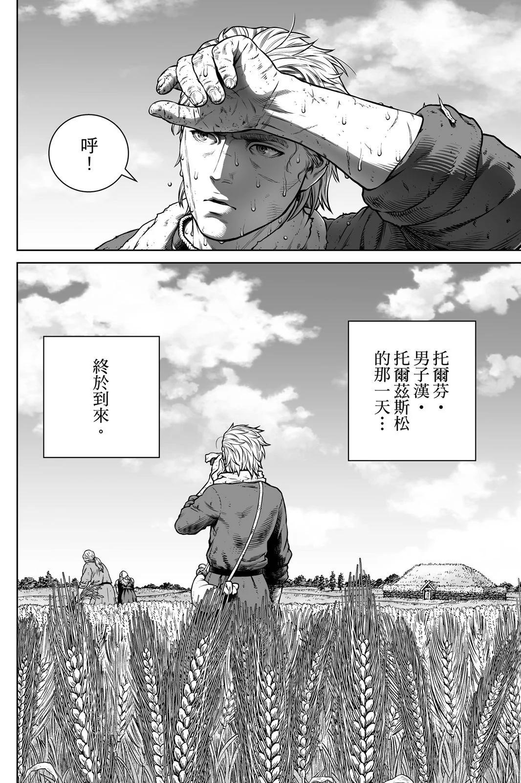 第 162 页