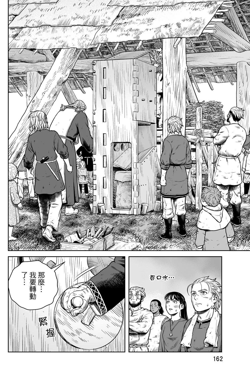 第 164 页