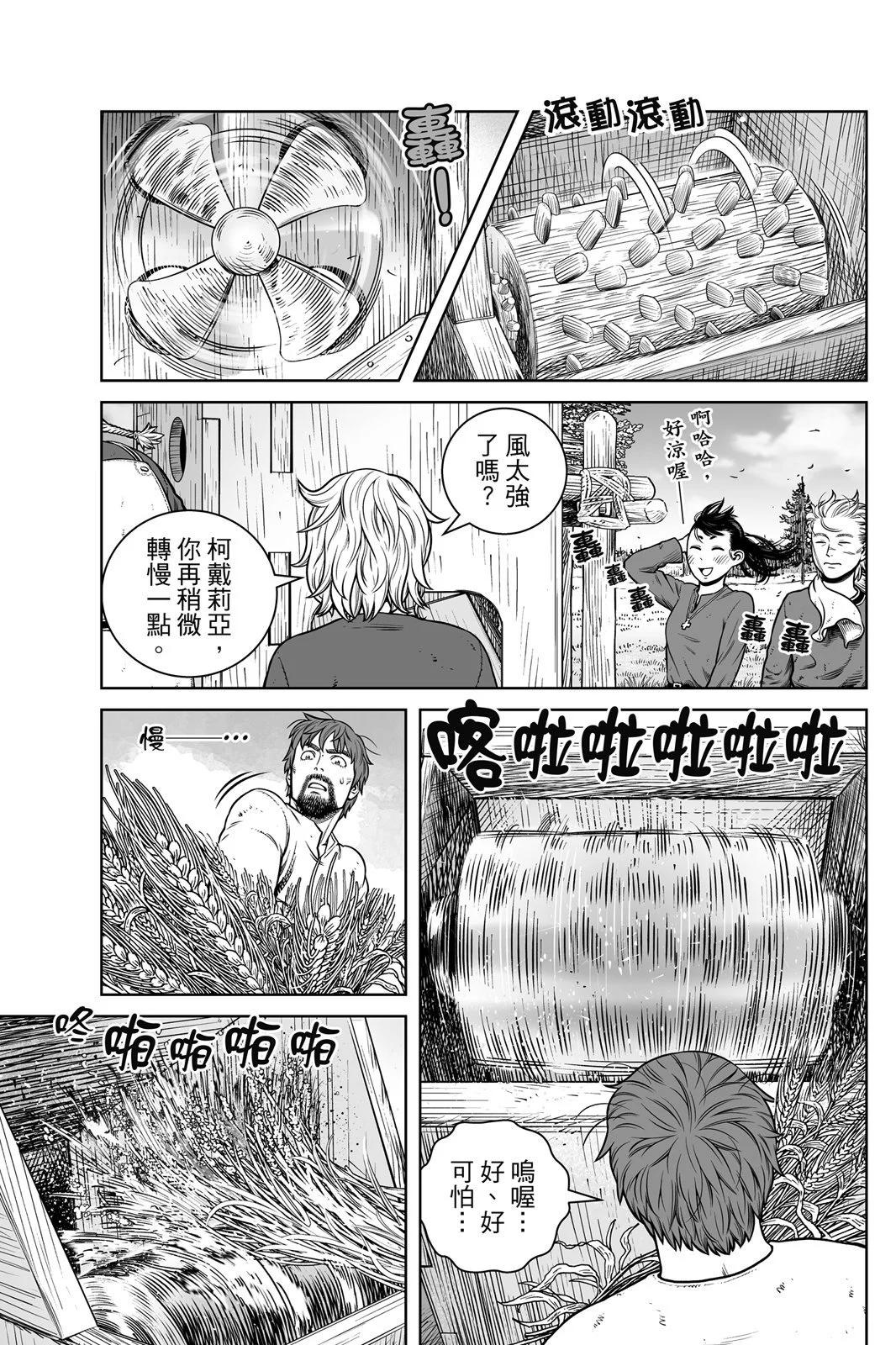 第 165 页