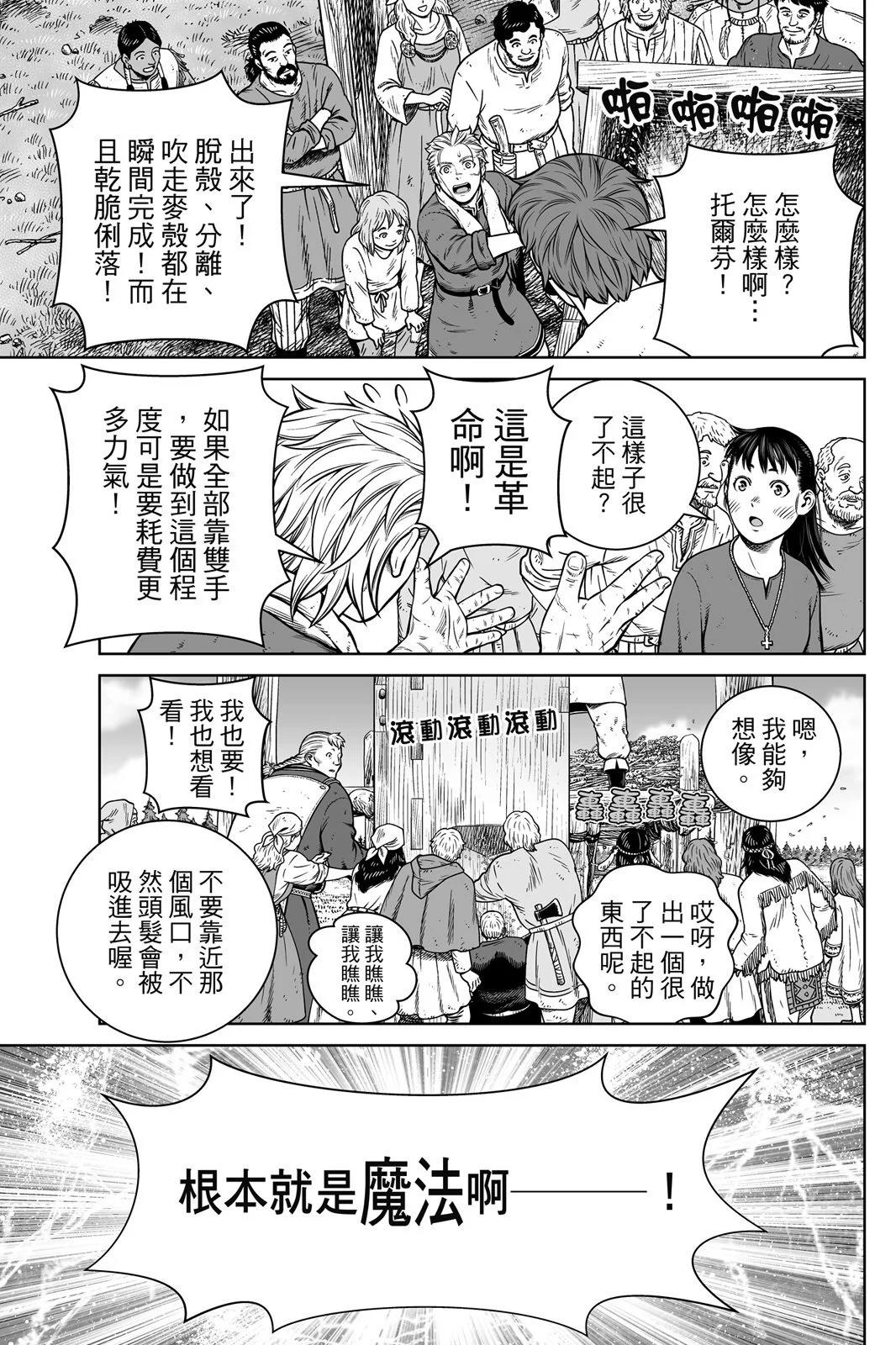 第 167 页