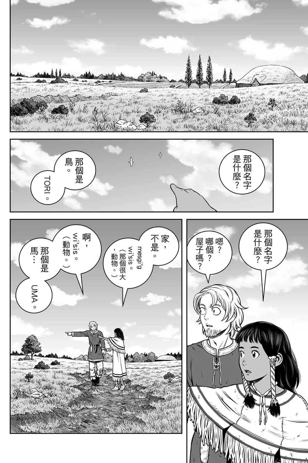 第 170 页