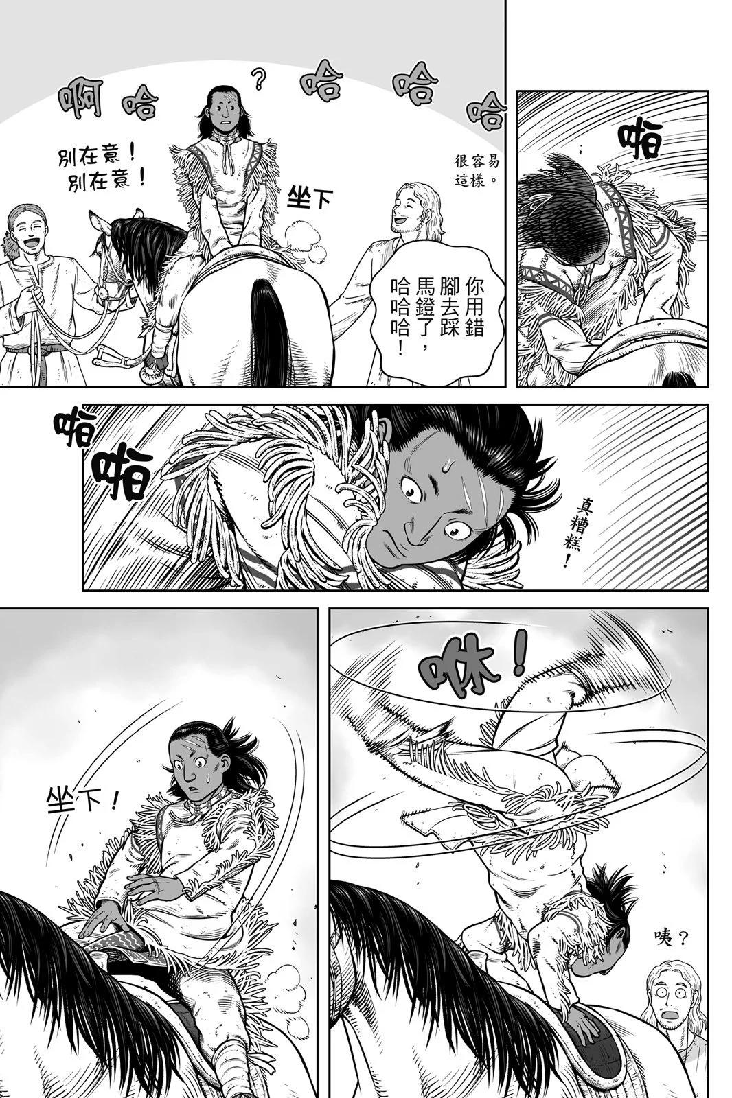 第 175 页