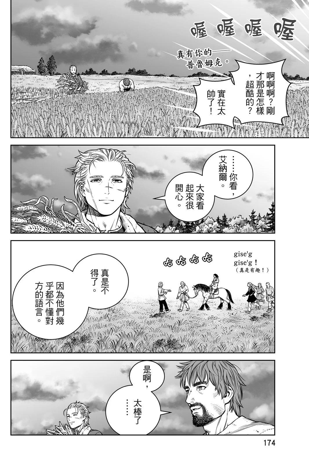 第 176 页