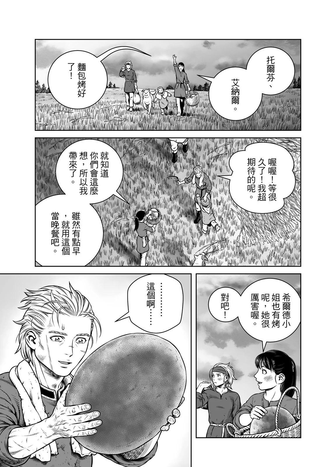 第 177 页