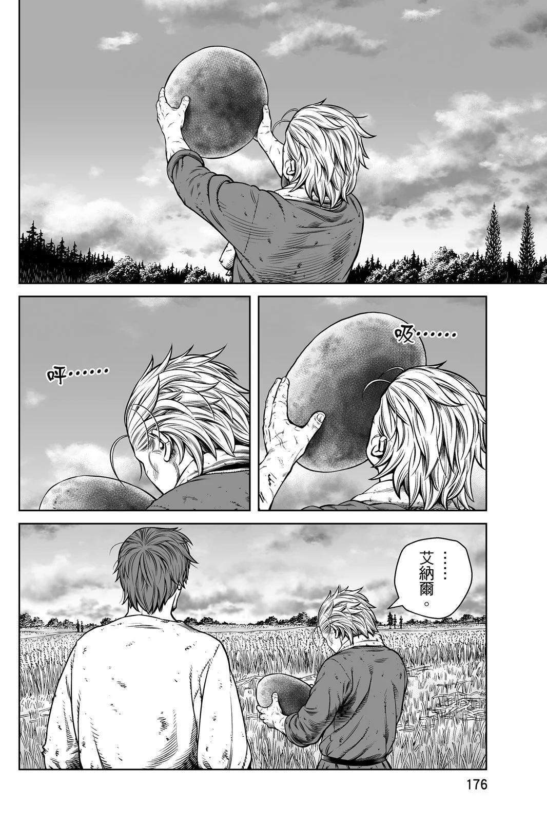 第 178 页