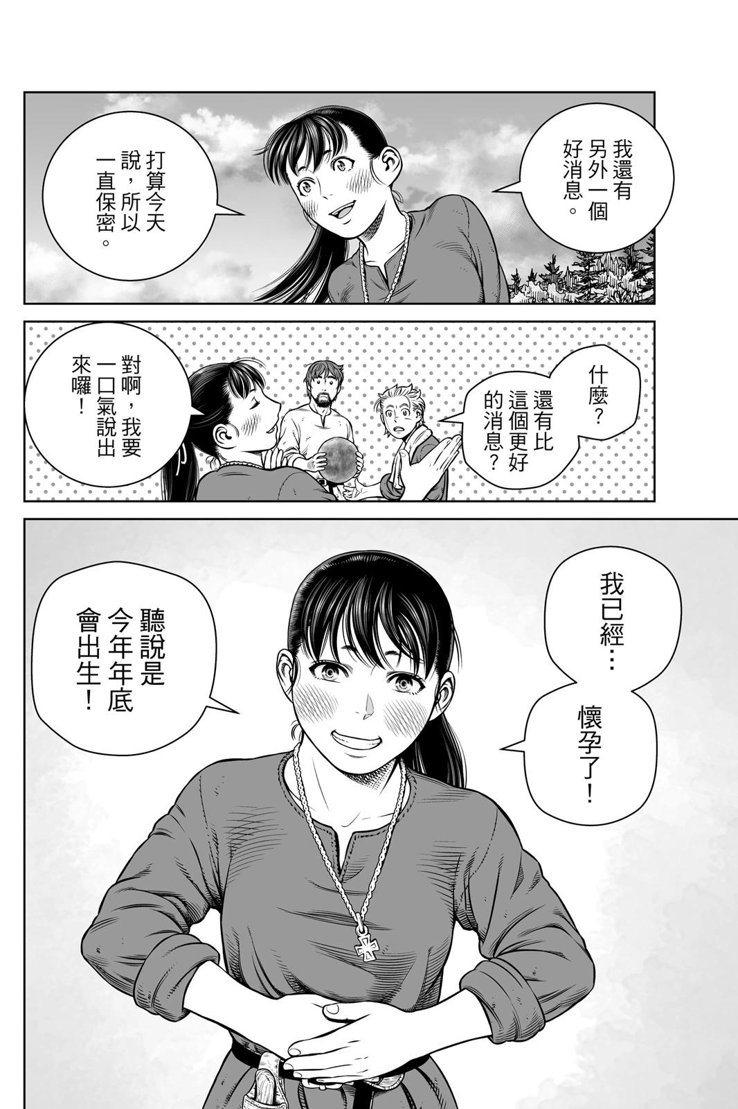 第 180 页