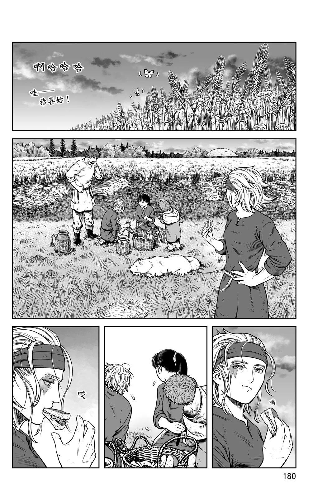 第 182 页