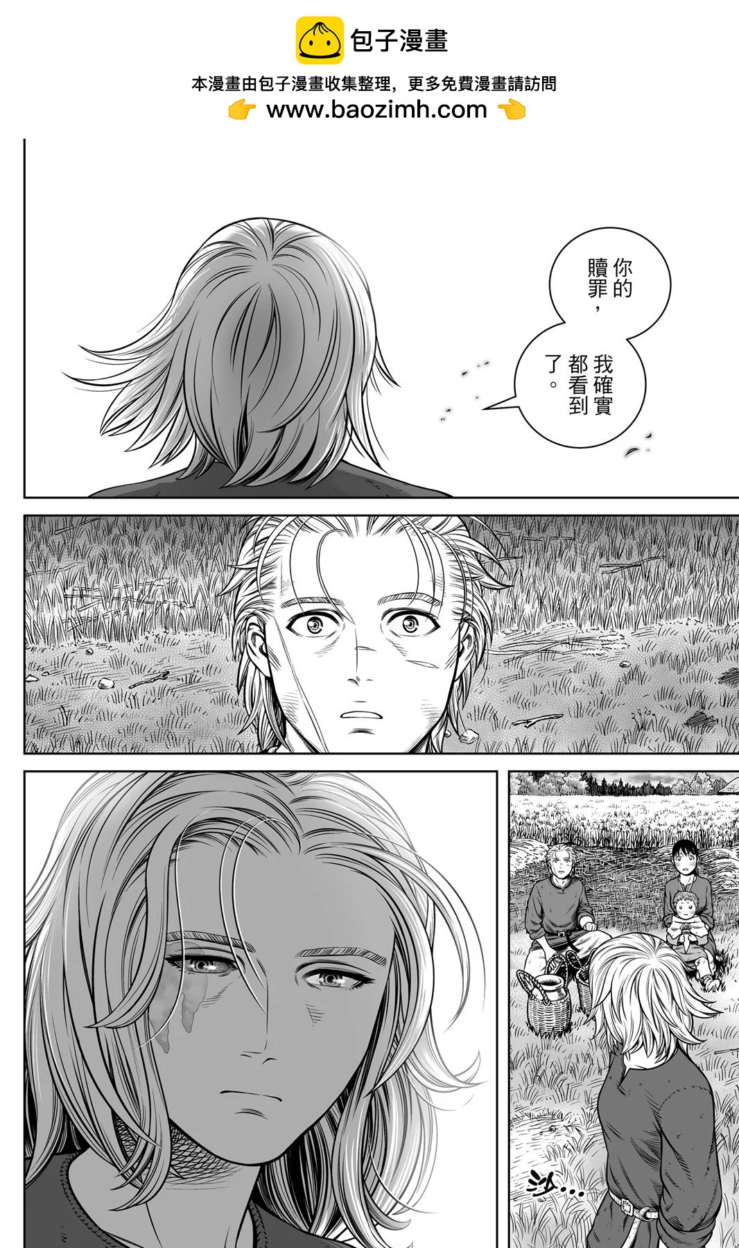 第 184 页